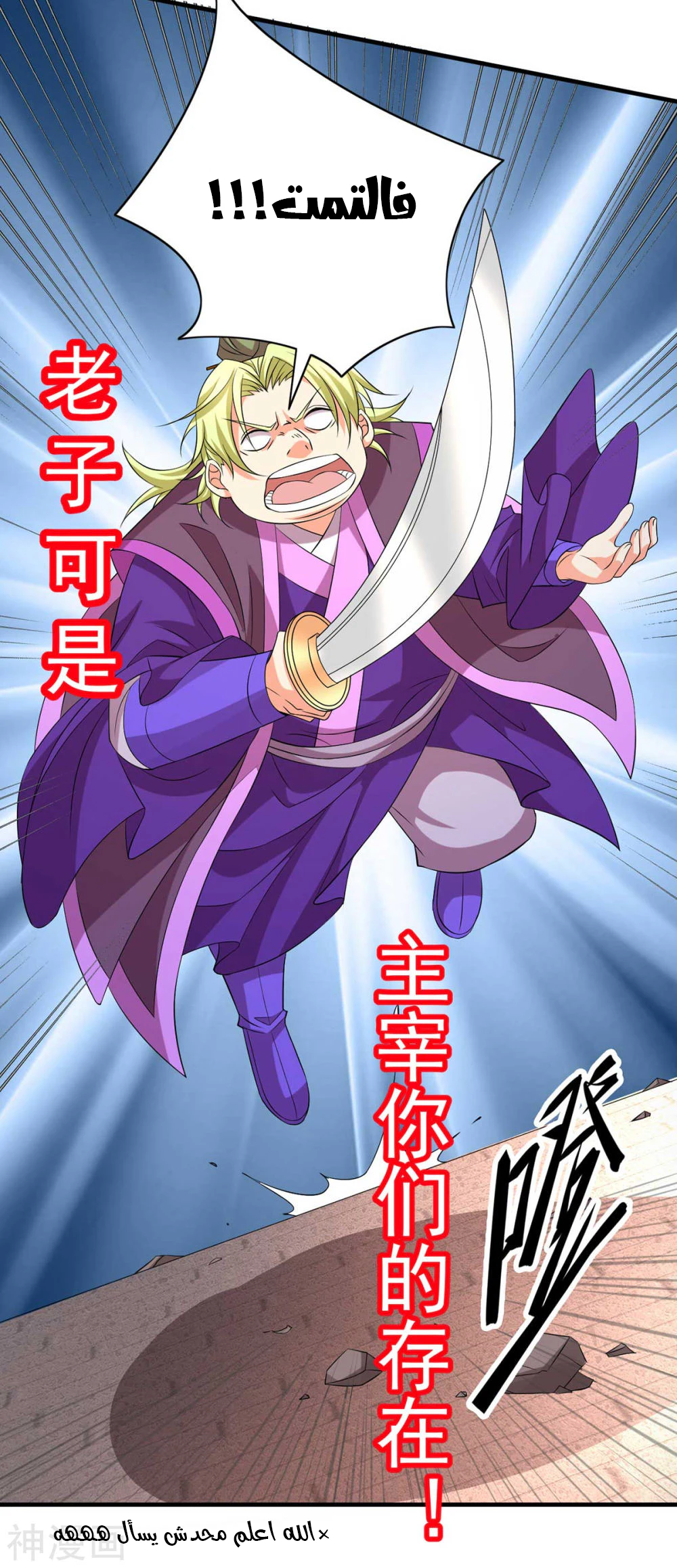 Chapter Image 29