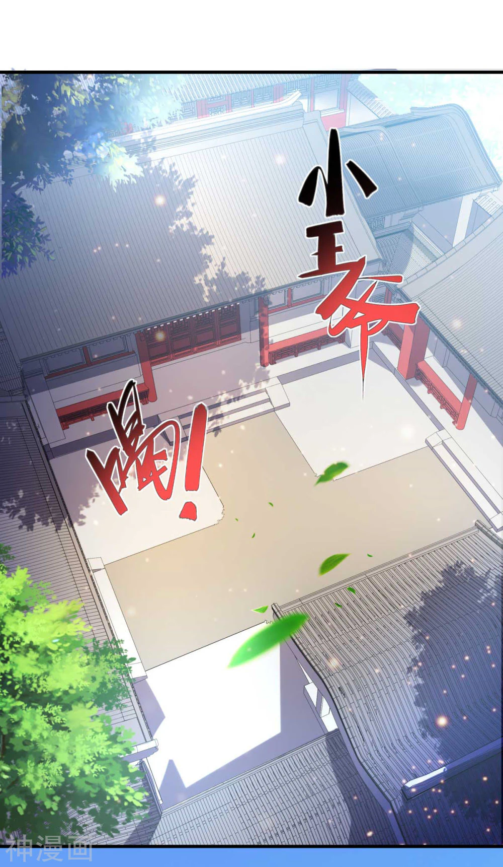 Chapter Image 35