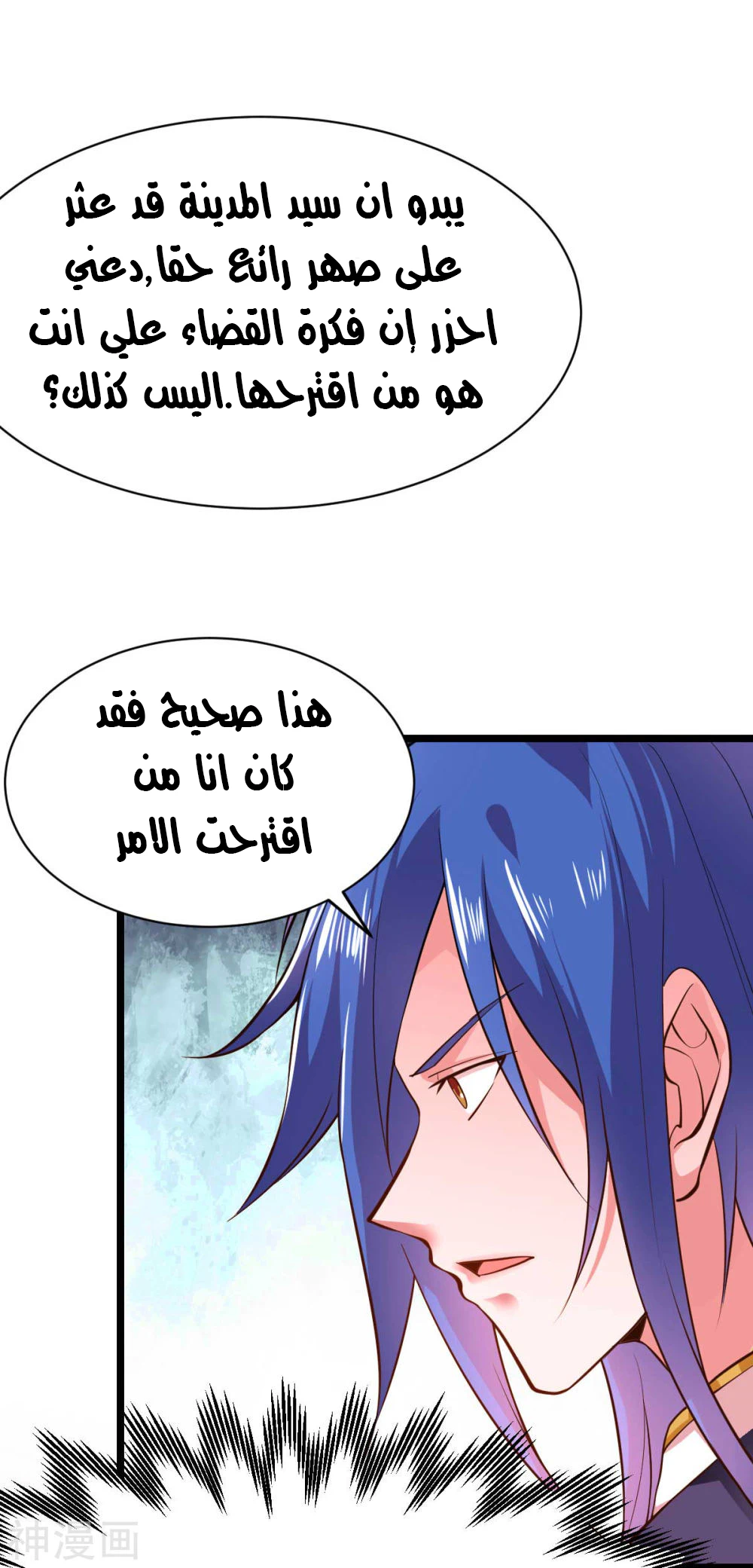 Chapter Image 3