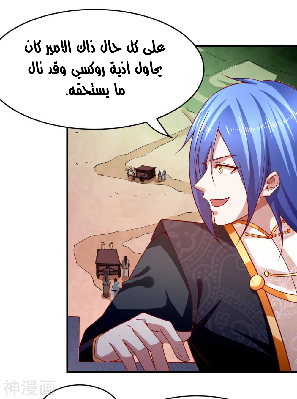 Chapter Image 44