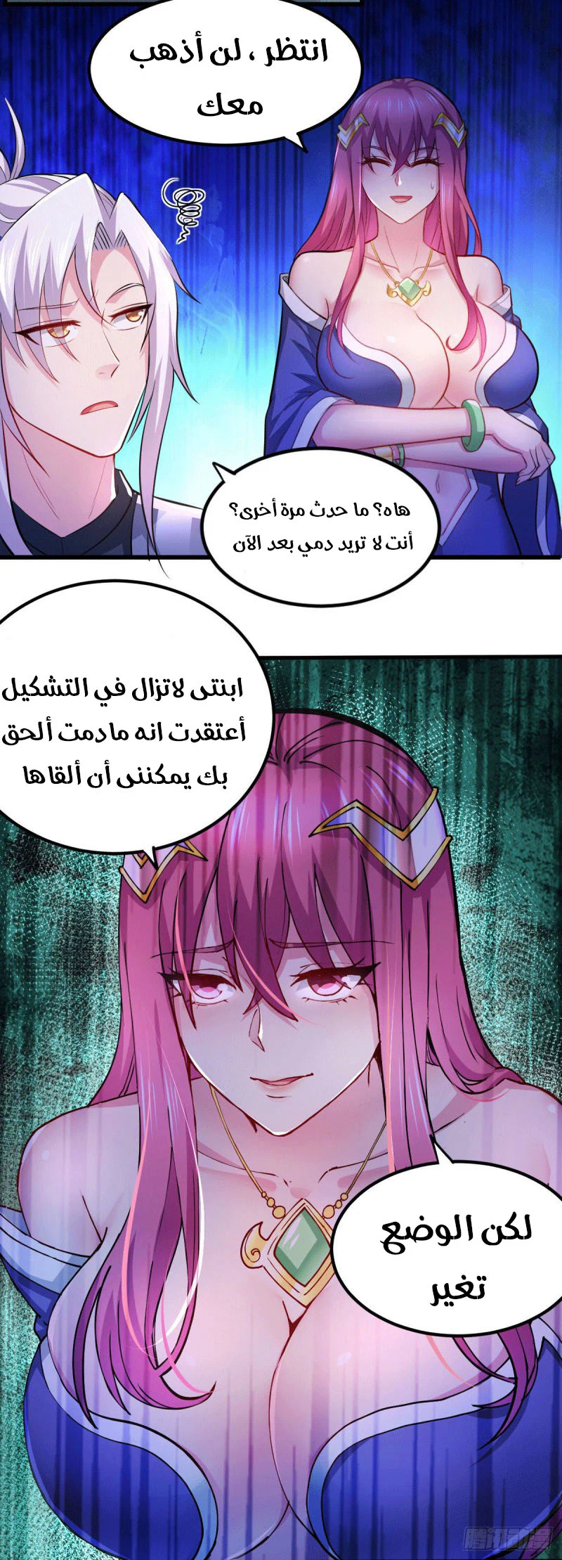 Chapter Image 13
