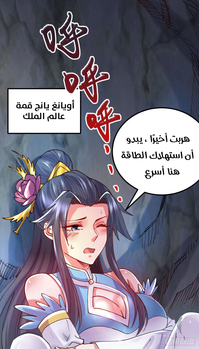 Chapter Image 17