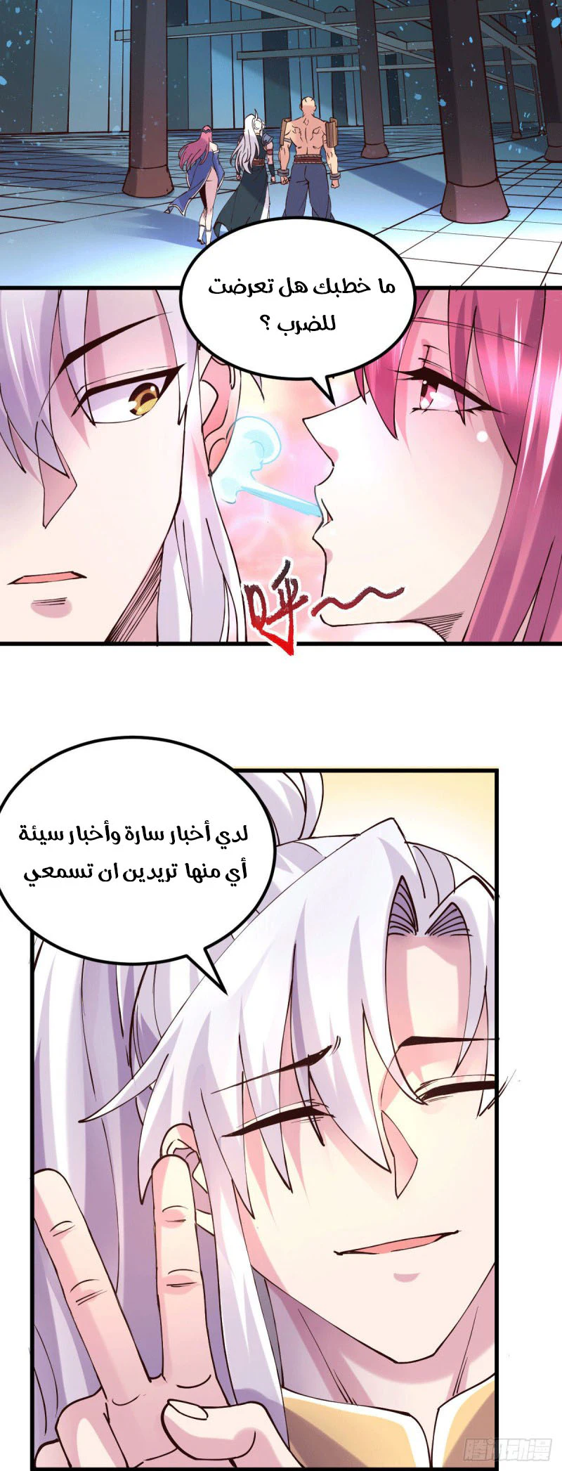 Chapter Image 3