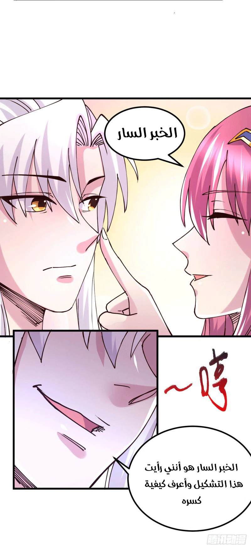 Chapter Image 4