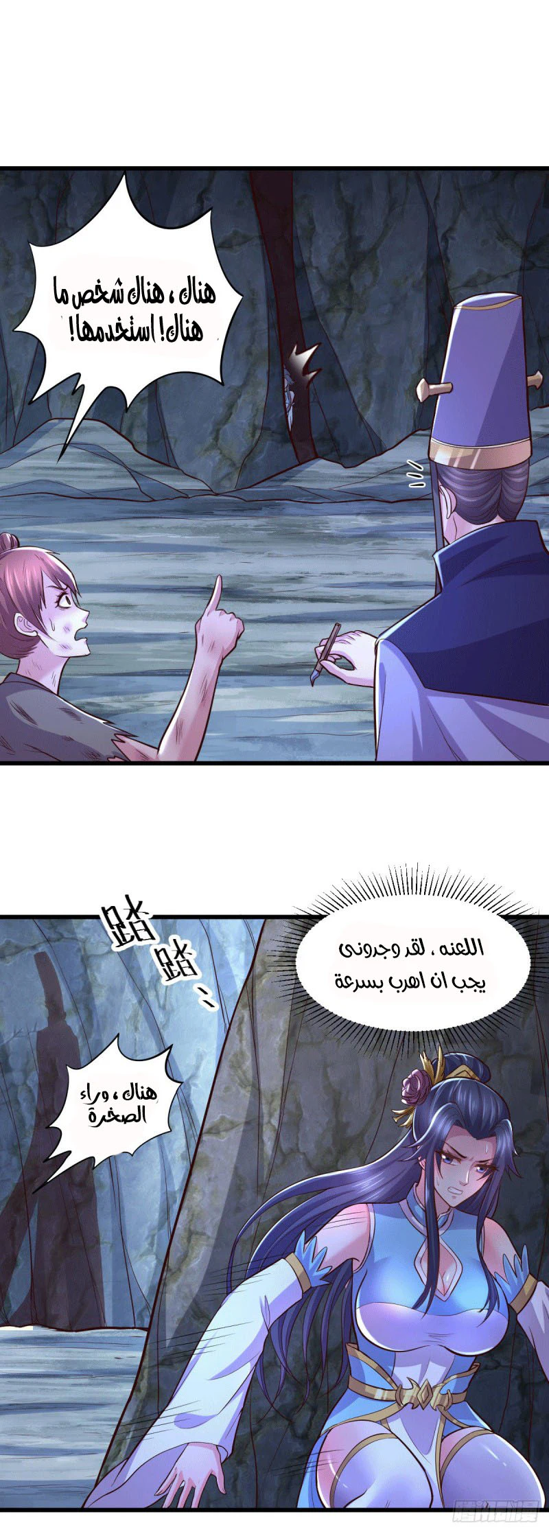 Chapter Image 11