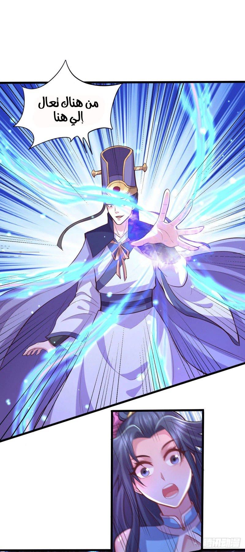 Chapter Image 12
