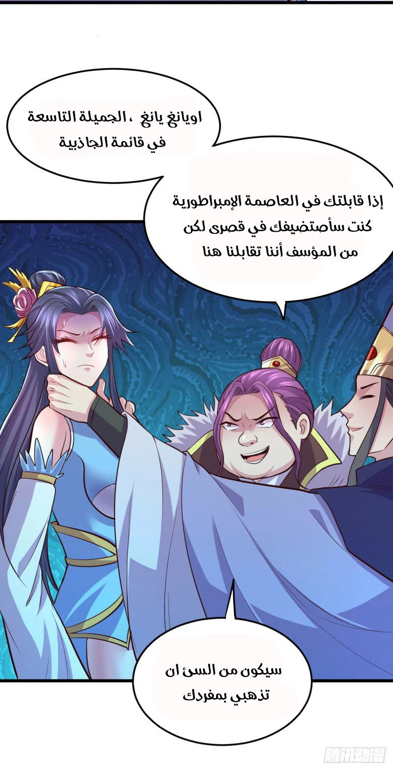 Chapter Image 15