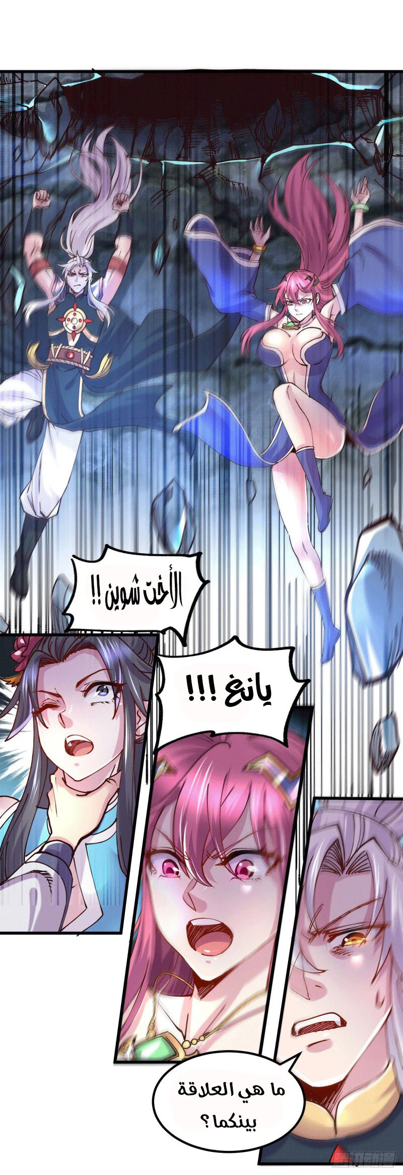 Chapter Image 18