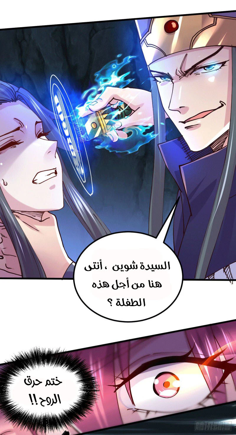 Chapter Image 21