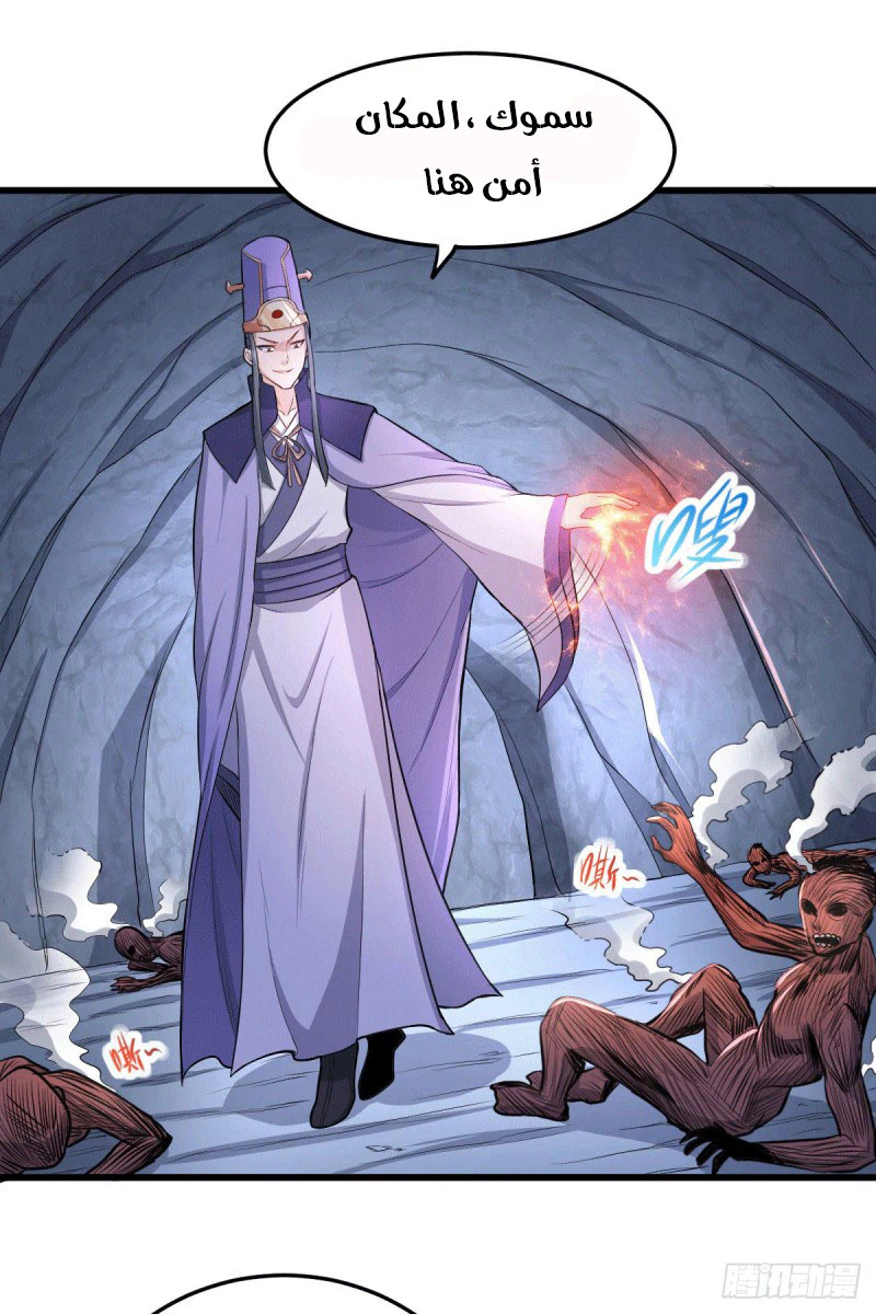 Chapter Image 4