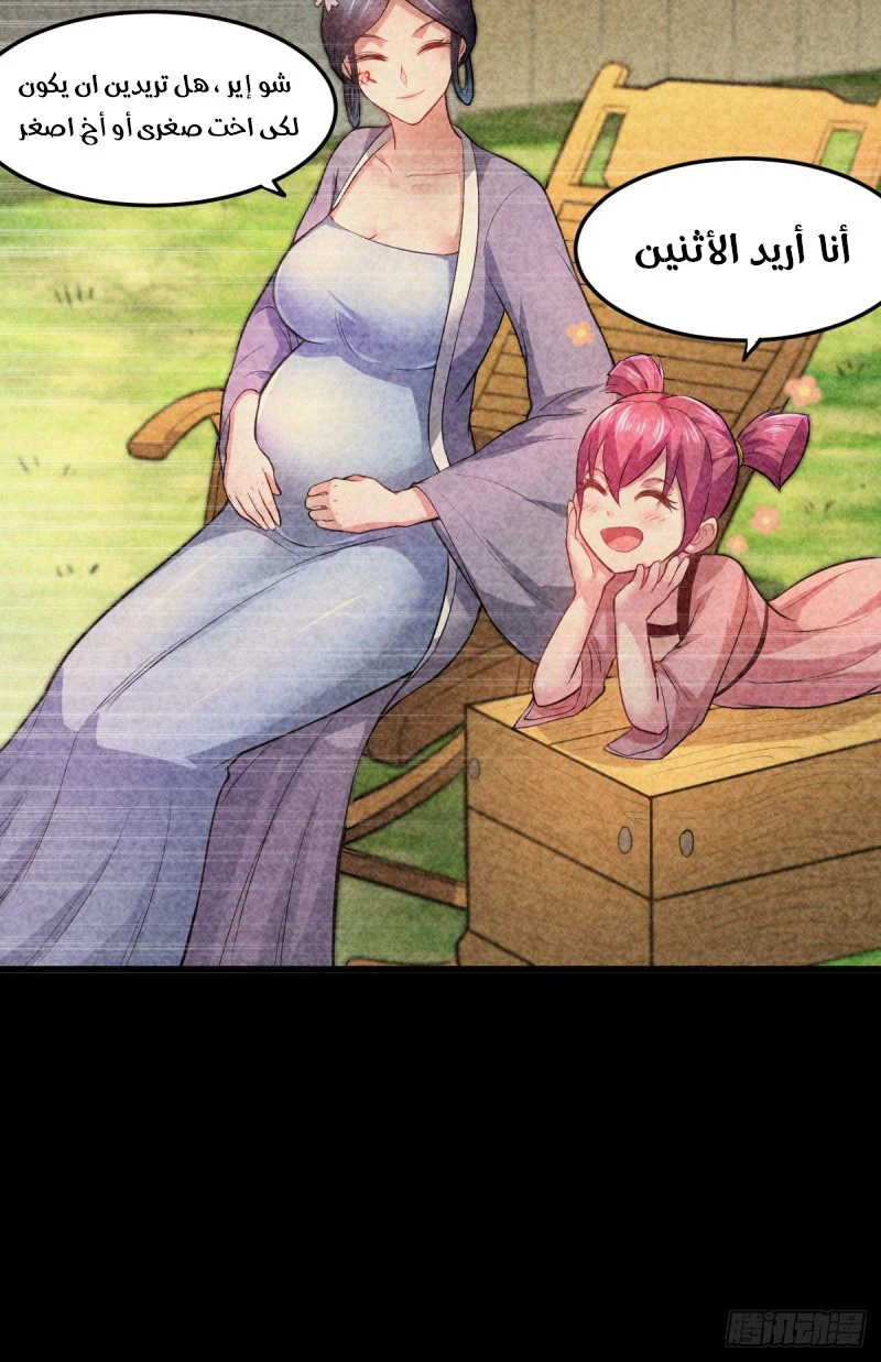 Chapter Image 10
