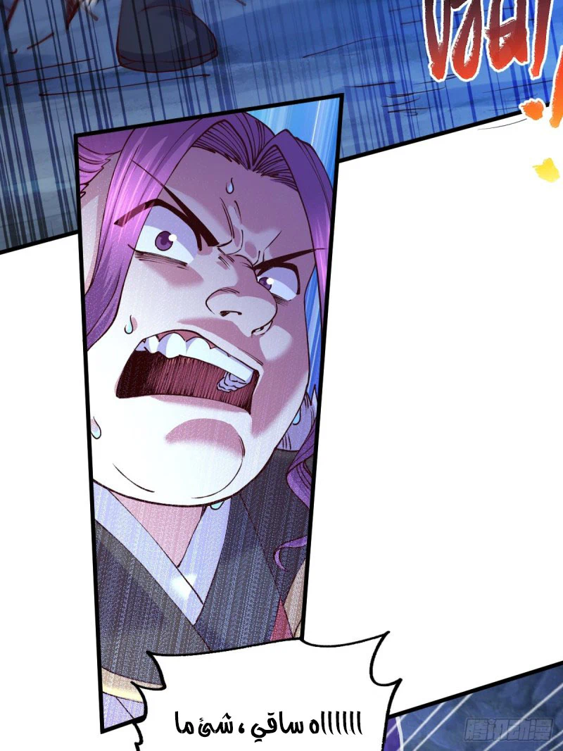 Chapter Image 12