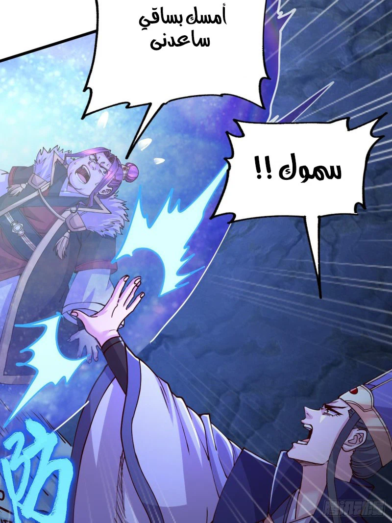 Chapter Image 13