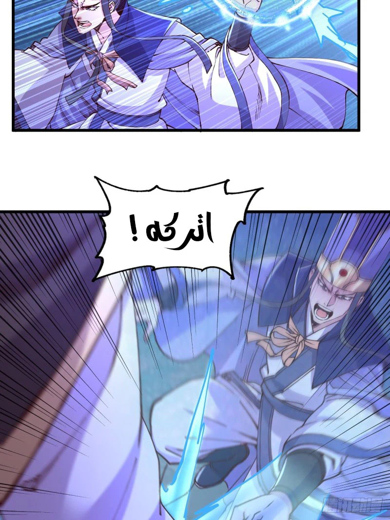 Chapter Image 15