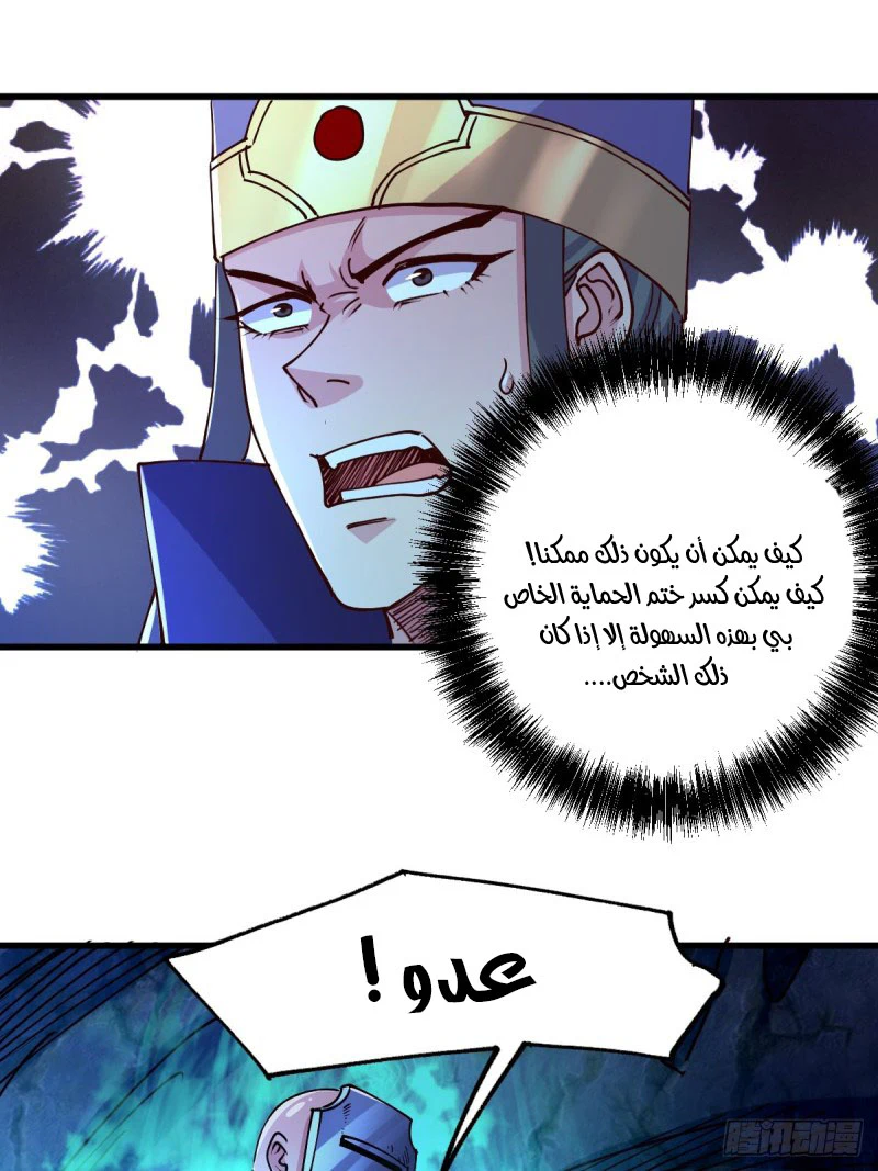 Chapter Image 20
