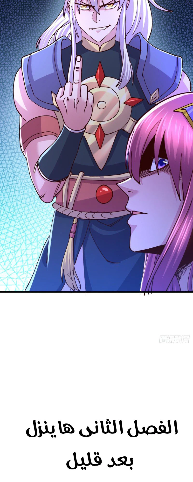 Chapter Image 23