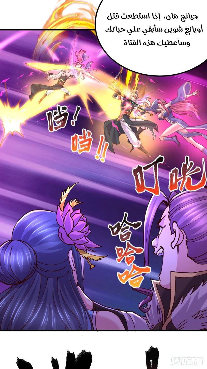 Chapter Image 4