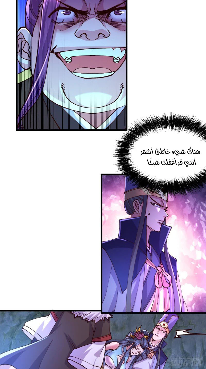 Chapter Image 8