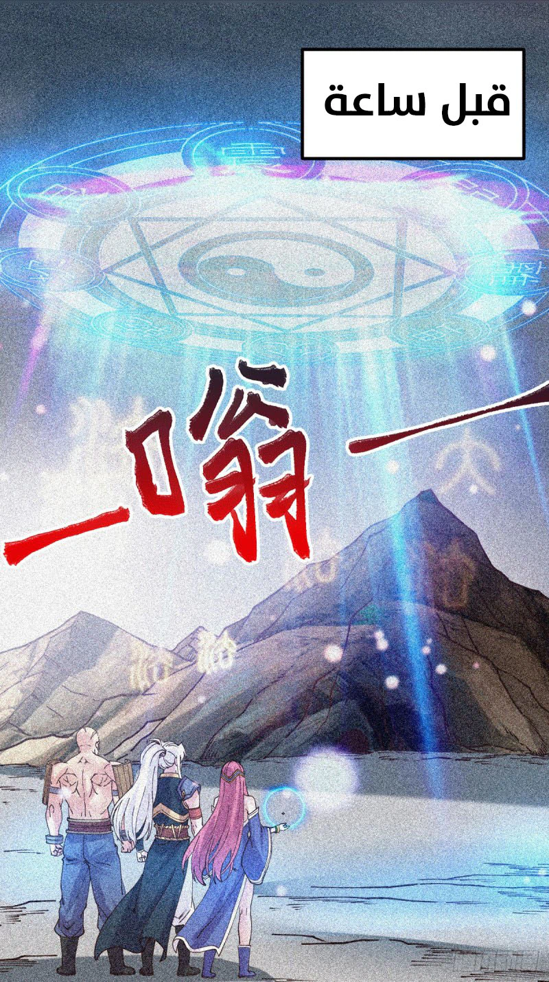 Chapter Image 12