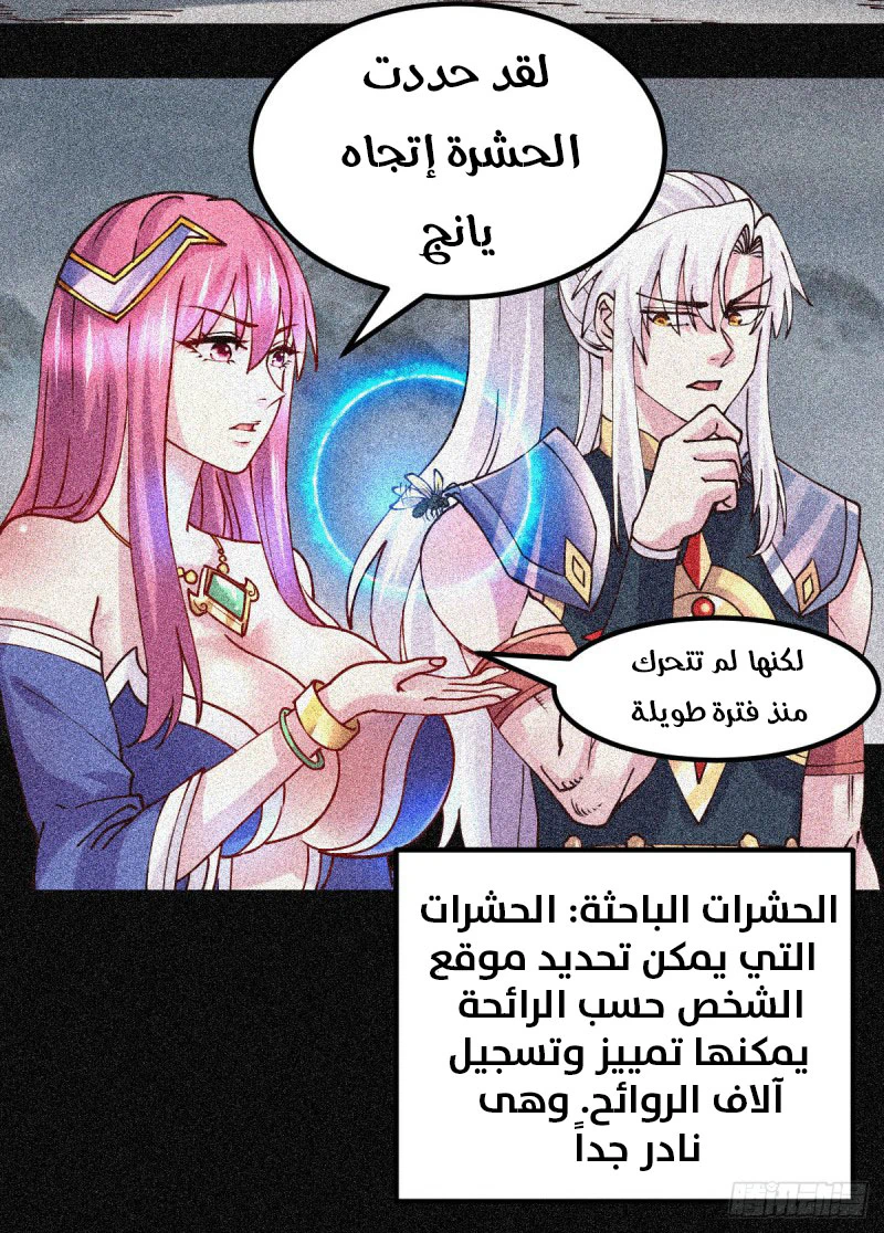Chapter Image 13