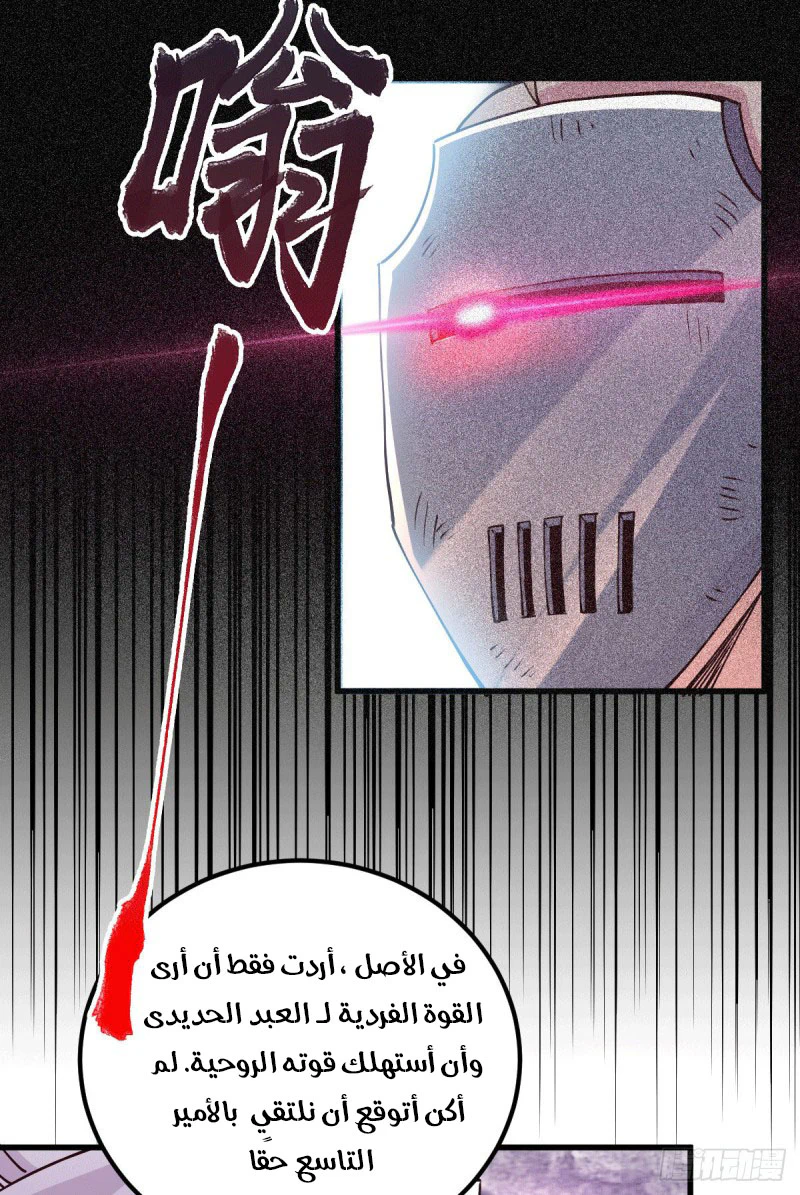 Chapter Image 16