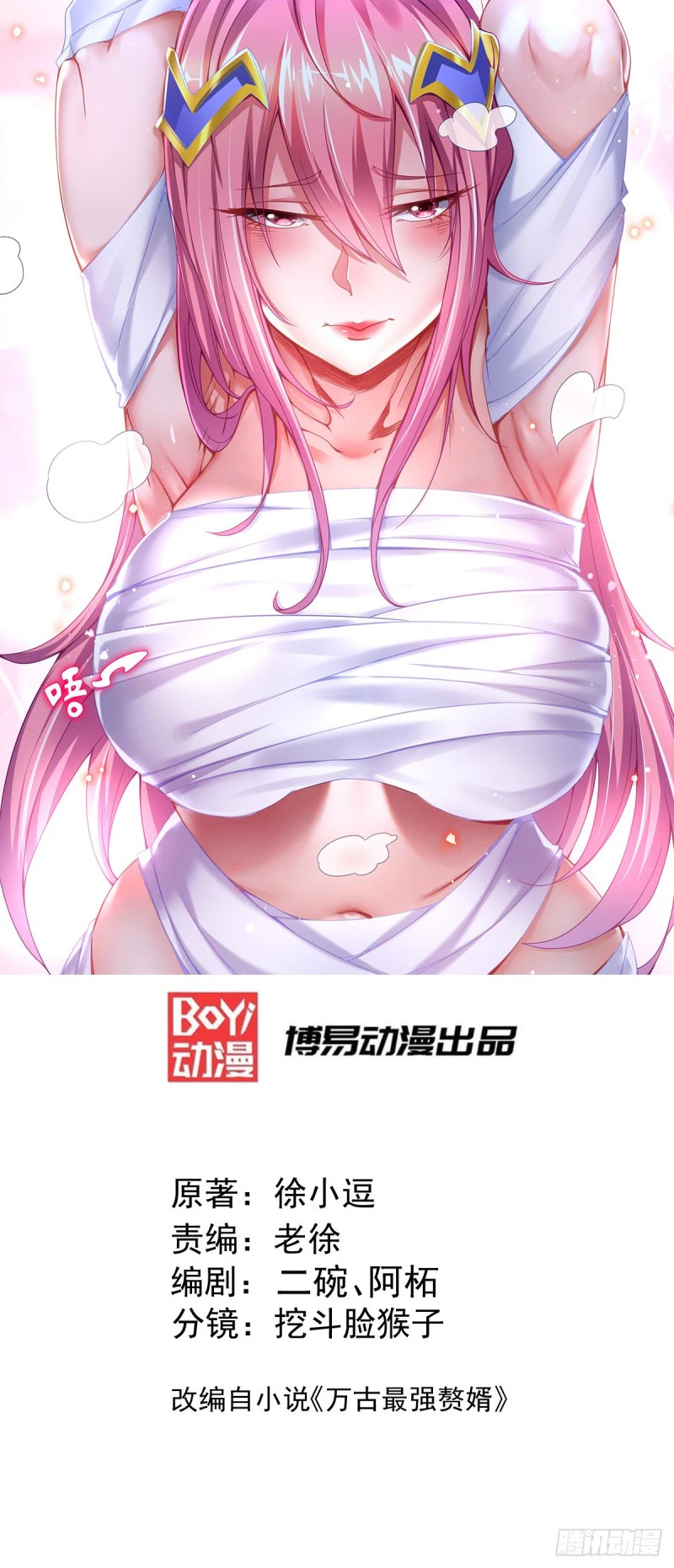 Chapter Image 1
