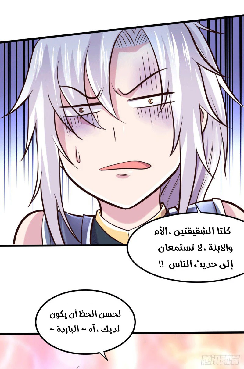 Chapter Image 21