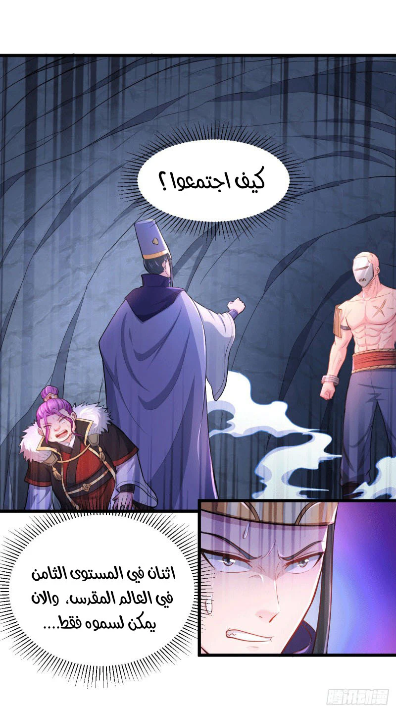 Chapter Image 2