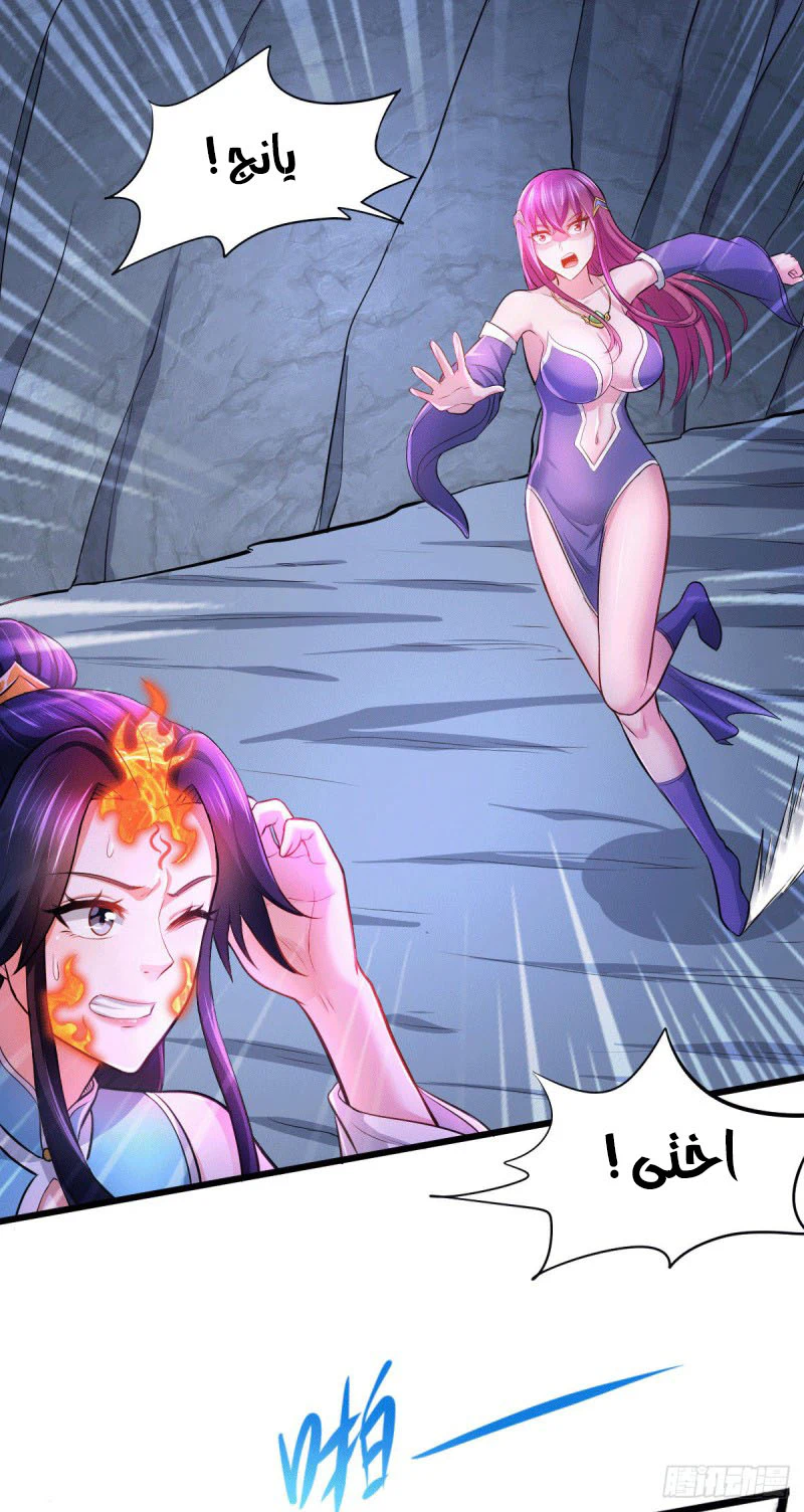 Chapter Image 4