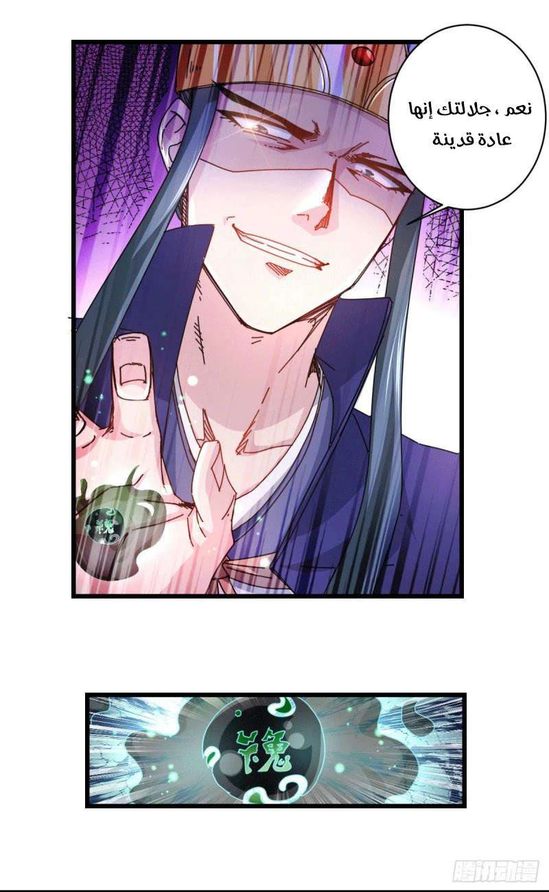Chapter Image 11
