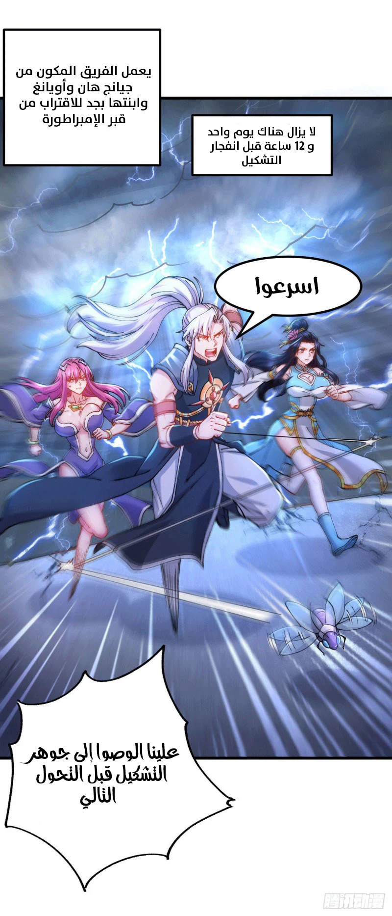 Chapter Image 13