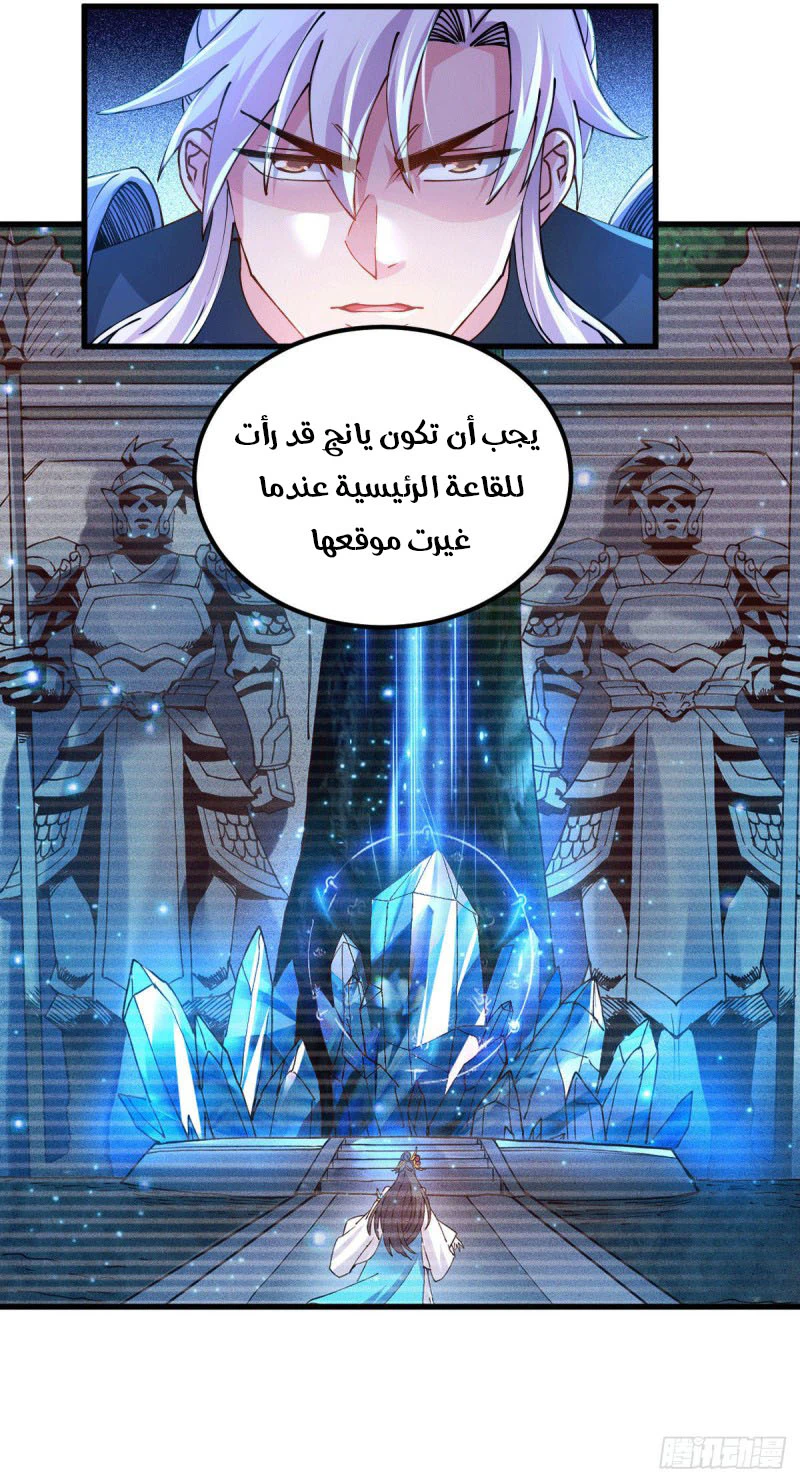 Chapter Image 15