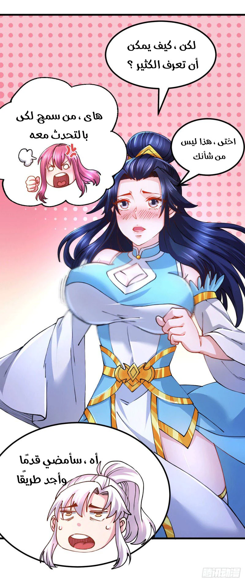 Chapter Image 16