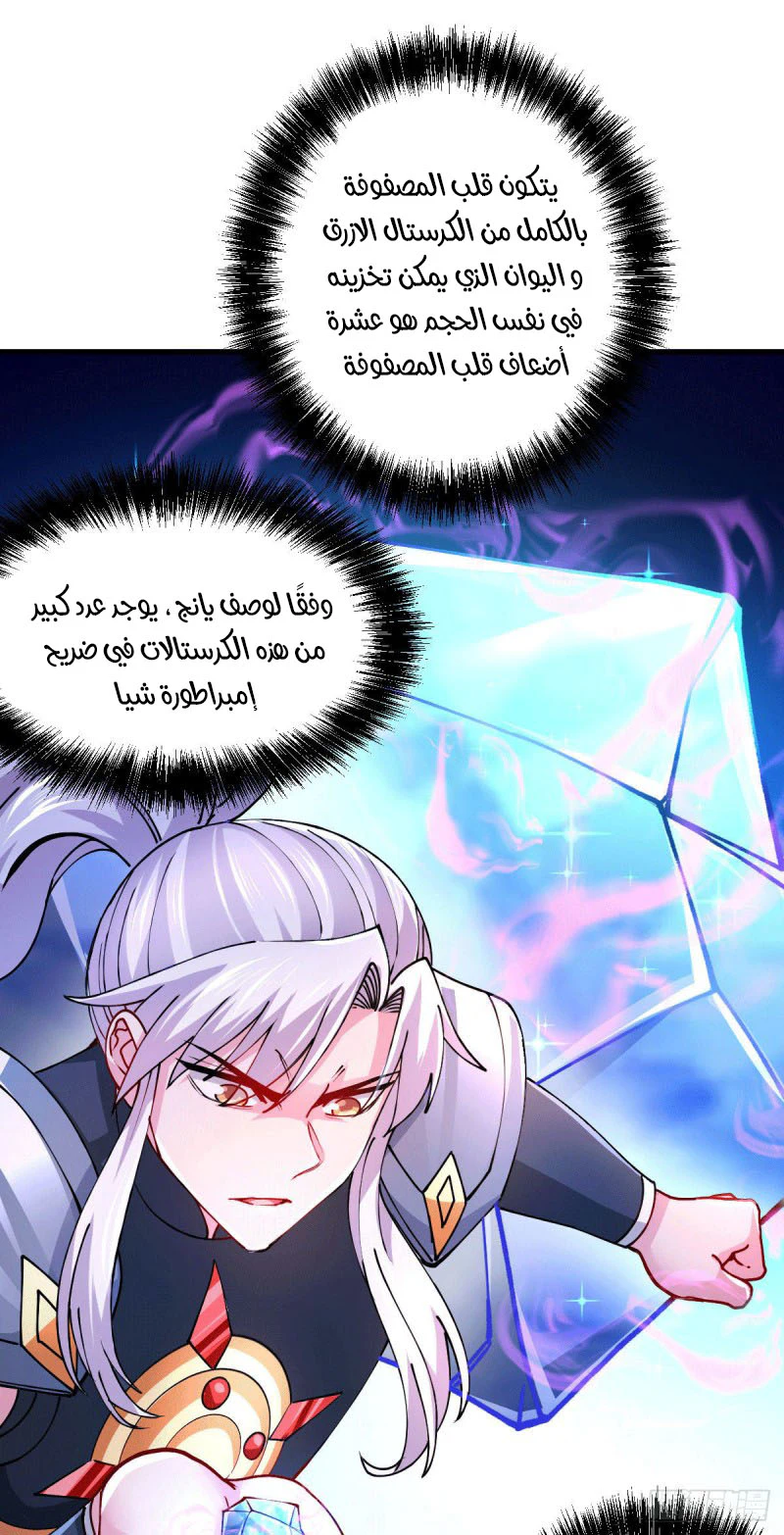 Chapter Image 18