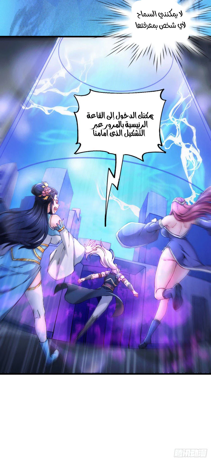 Chapter Image 20