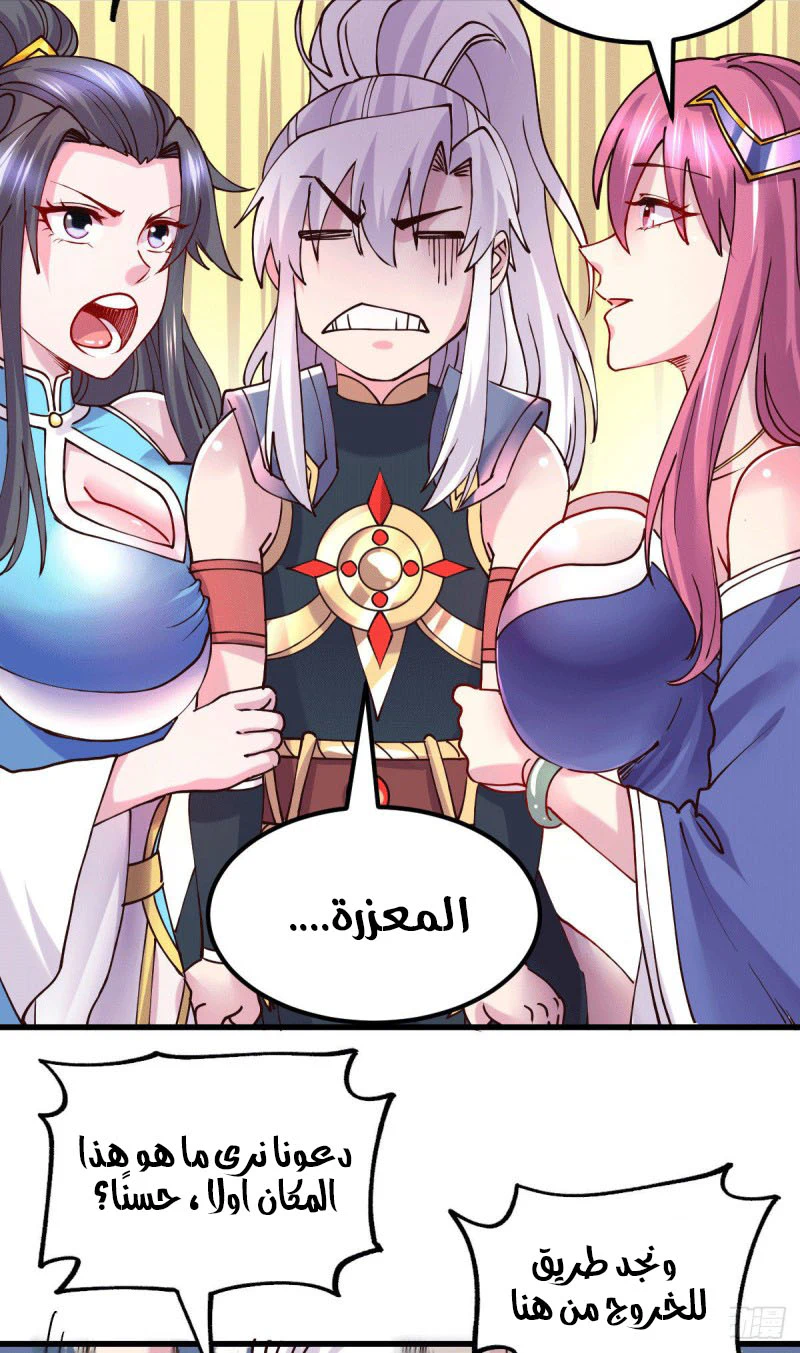 Chapter Image 3