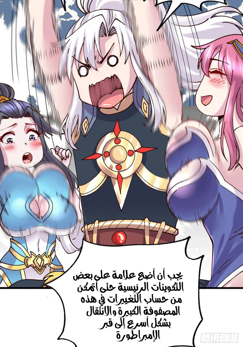 Chapter Image 4