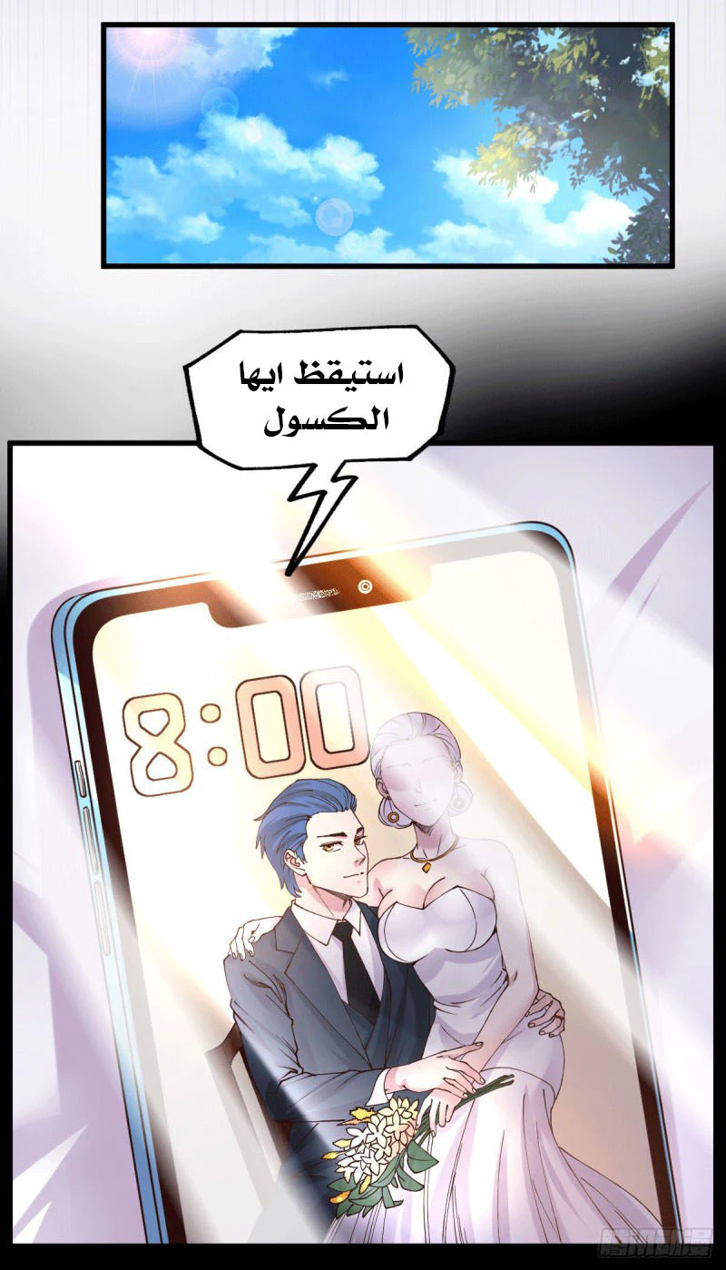 Chapter Image 12