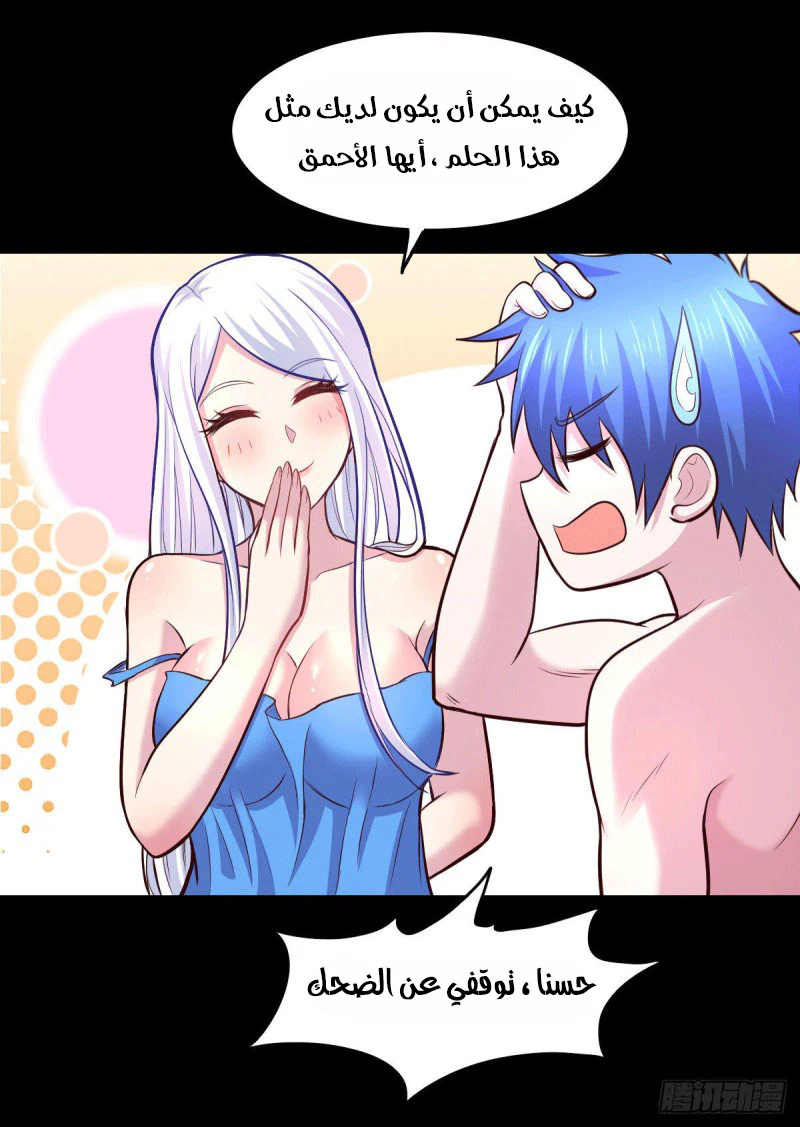 Chapter Image 18