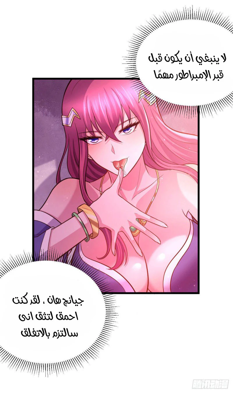 Chapter Image 2