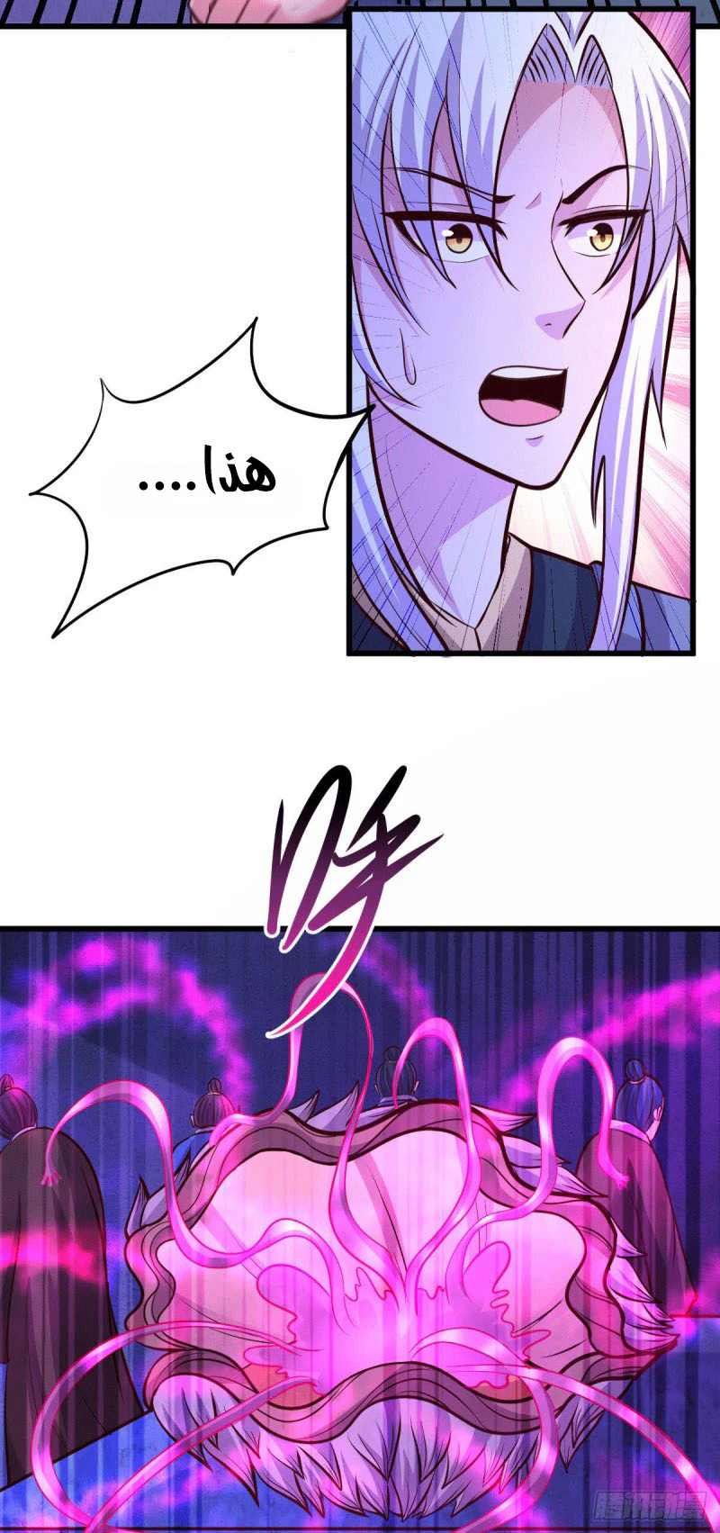 Chapter Image 7