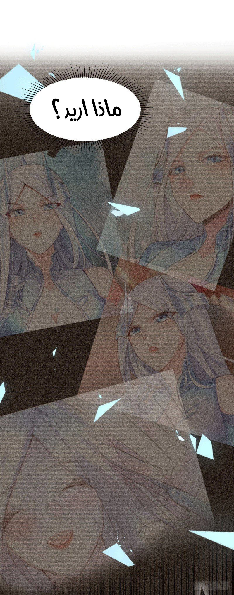 Chapter Image 19