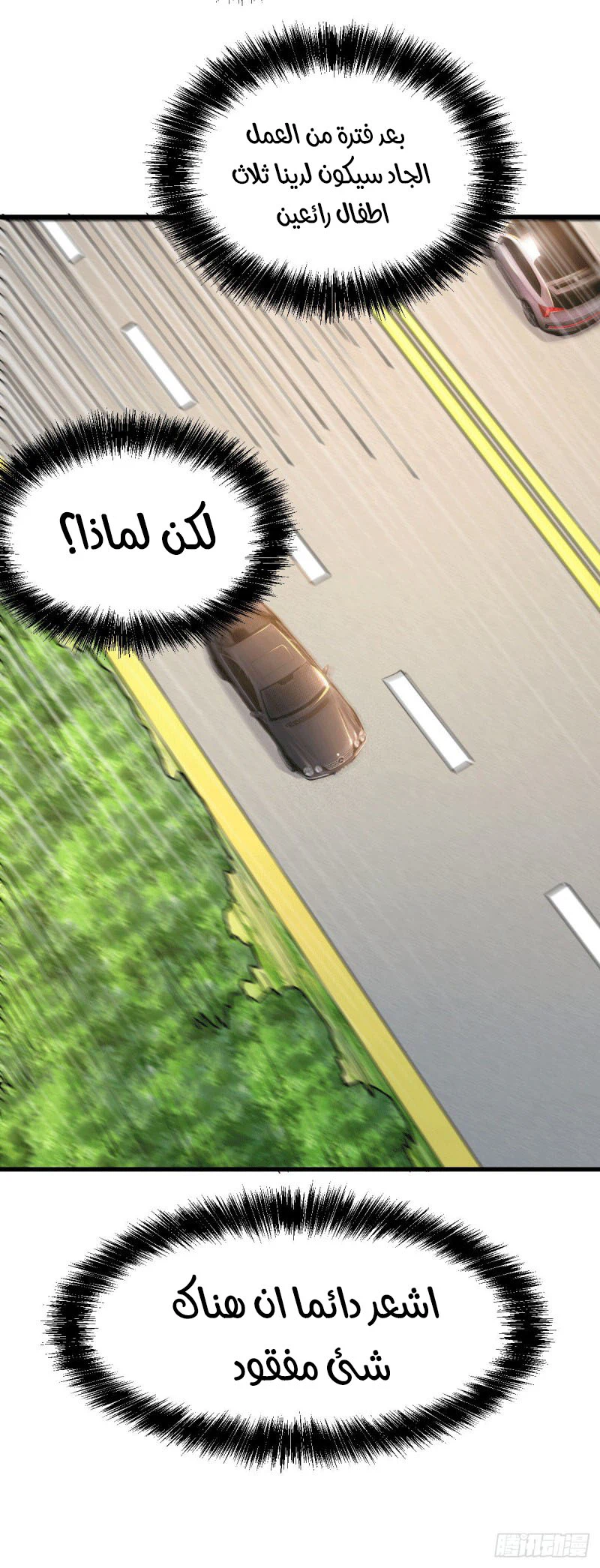 Chapter Image 9