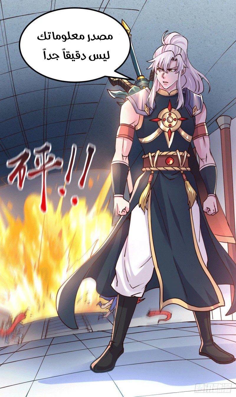 Chapter Image 10