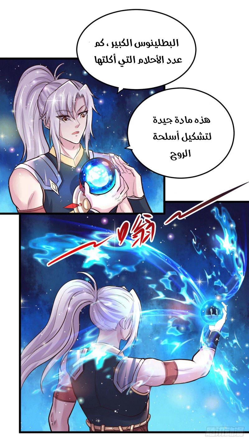 Chapter Image 13
