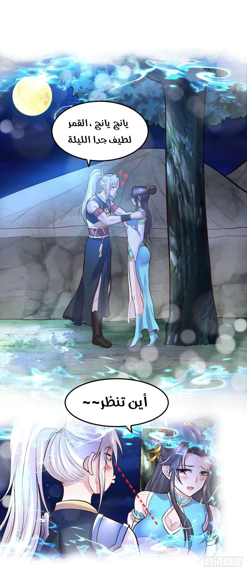 Chapter Image 14