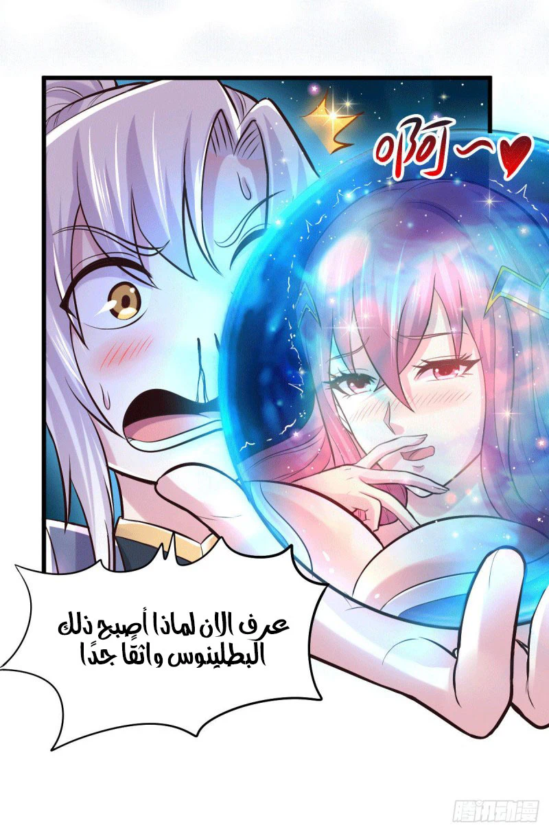 Chapter Image 16
