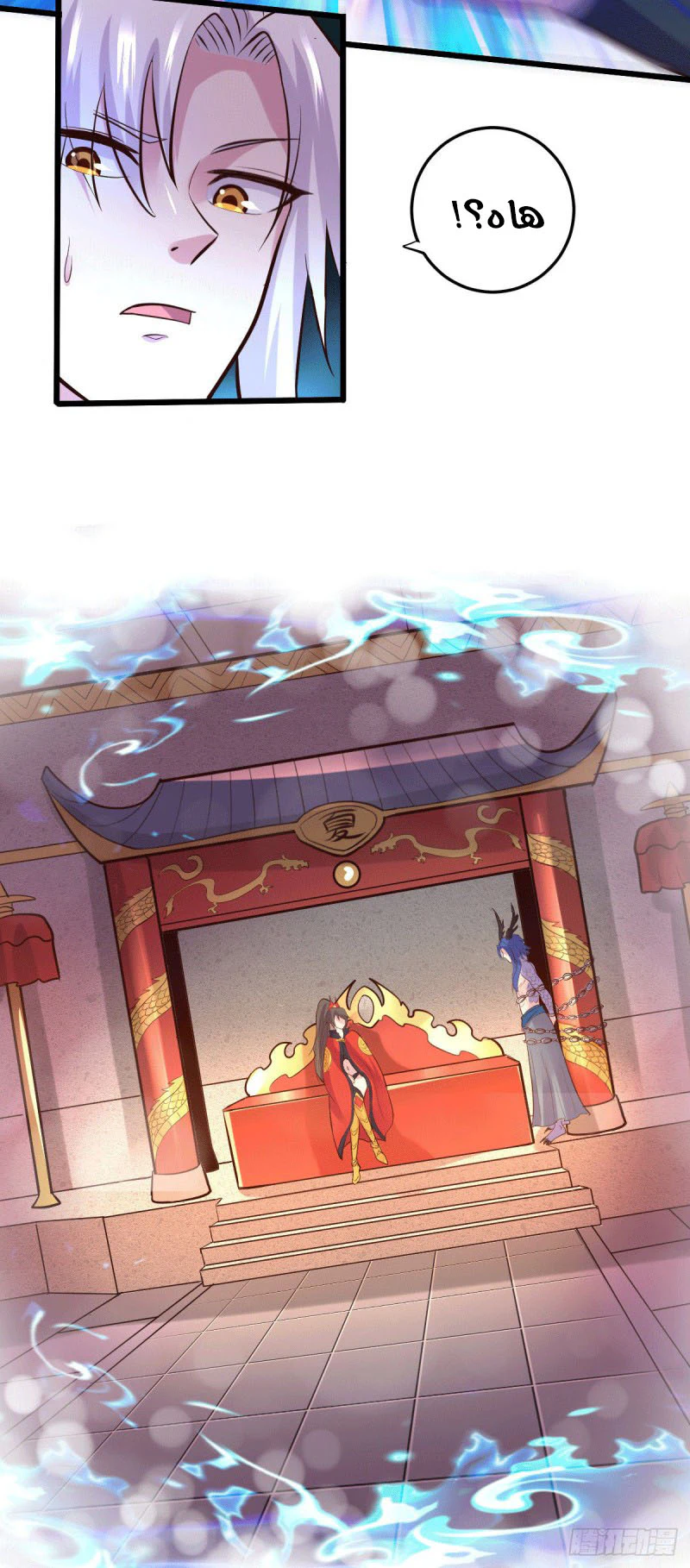 Chapter Image 18