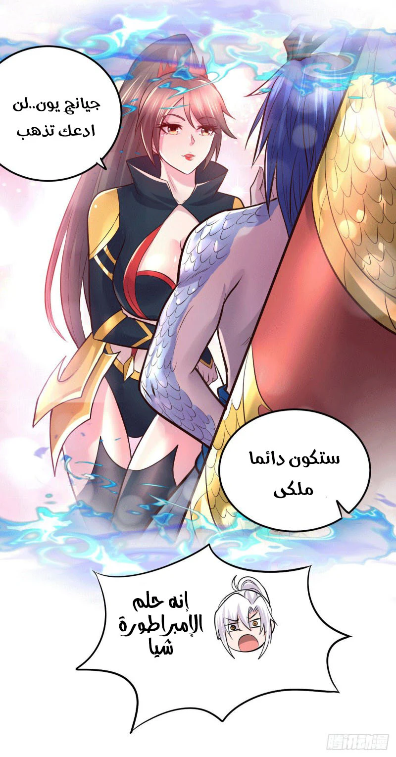 Chapter Image 21