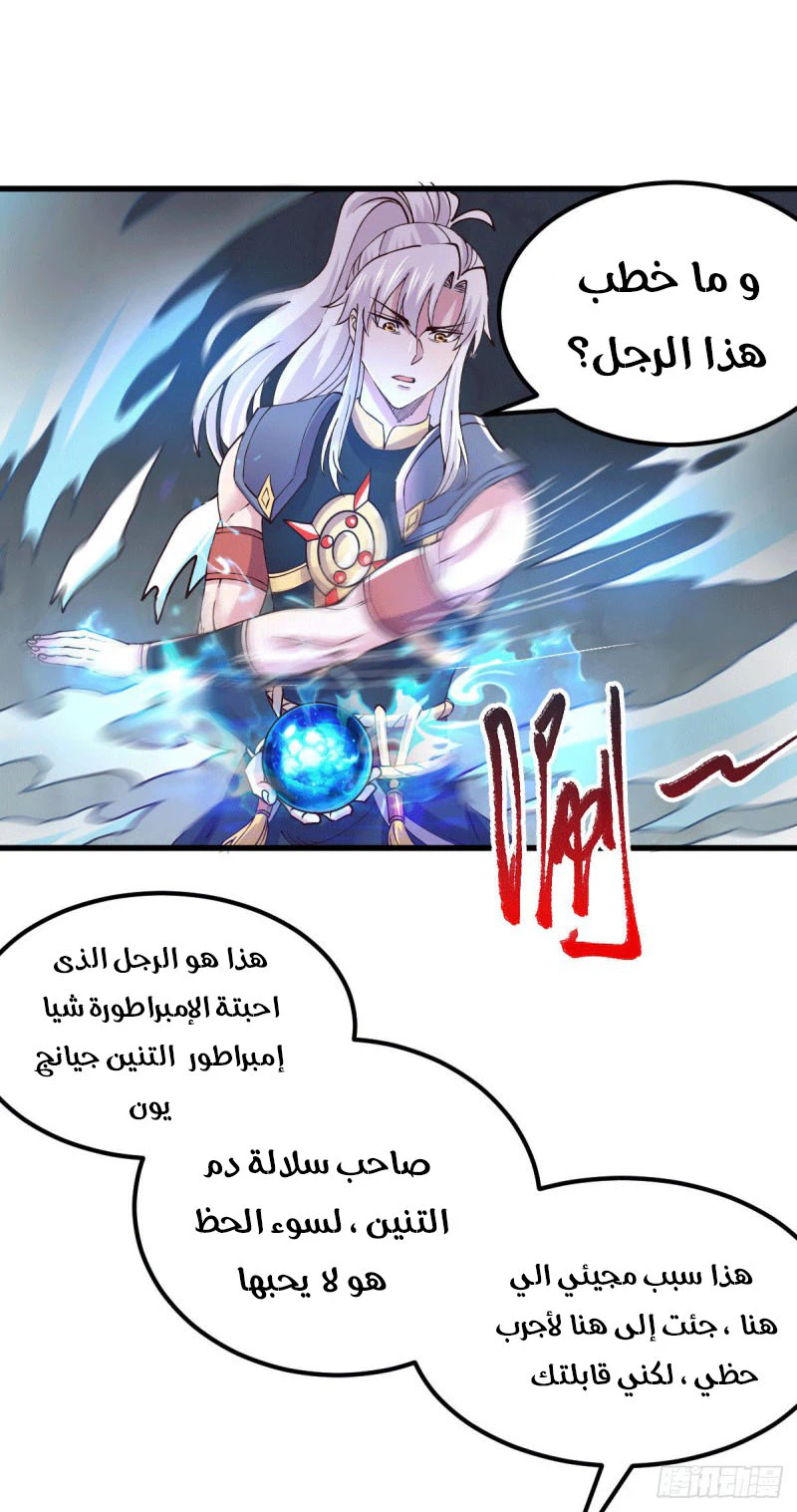 Chapter Image 22
